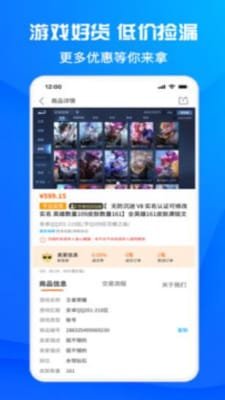 酷猫游戏助手截图1