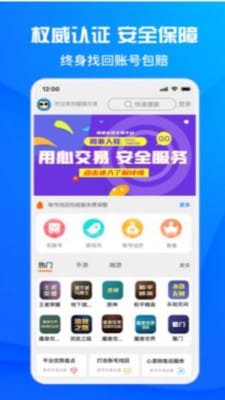 酷猫游戏助手截图2