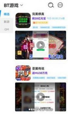 福鲤手游app