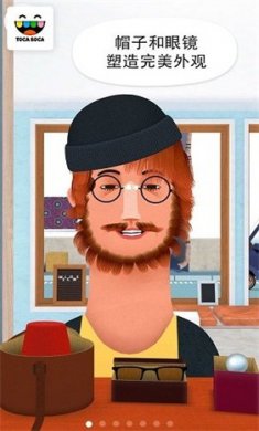 托卡发廊2022截图2