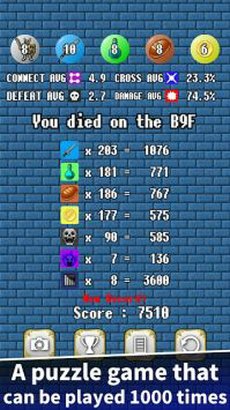 解谜与剑地下城游戏