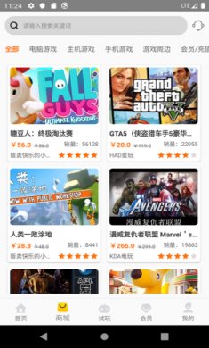 哒哒游戏盒子截图2