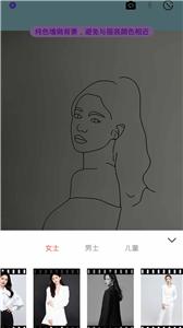 高级证件照截图1