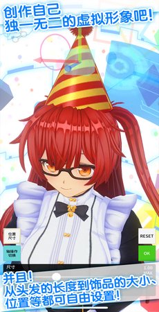 定制虚拟偶像(日服)