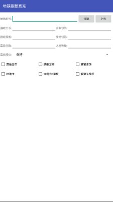 方泽武汉直充9.0