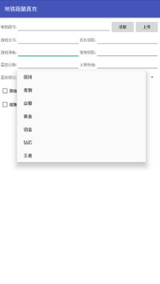方泽武汉直充9.0