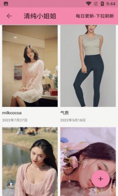 清纯小姐姐壁纸