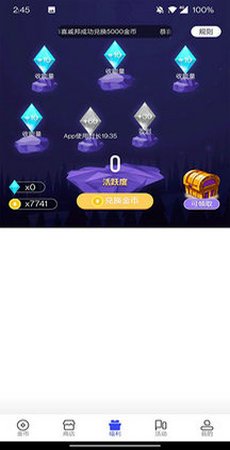 v8大神(免费领皮肤)截图4