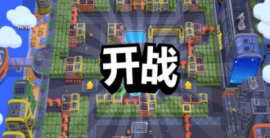 荒野乱斗彩色服