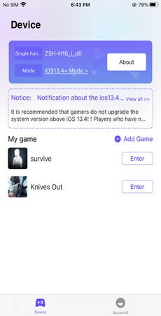 墨鱼游戏助手官方