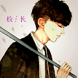 校长画质大师120帧修改器