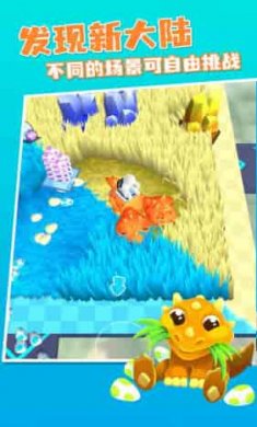 冒险岛传奇游戏截图3