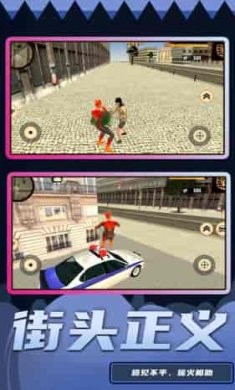 超级破坏王2截图1