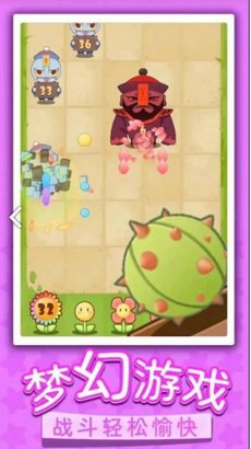 画画僵尸大战游戏