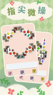 一起来三消游戏