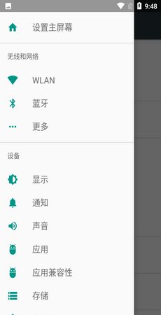 京东双十助手(双11活动助手)截图2