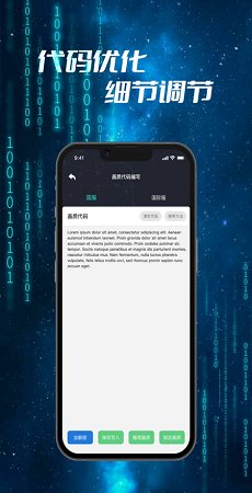 画质修改器120帧超高清