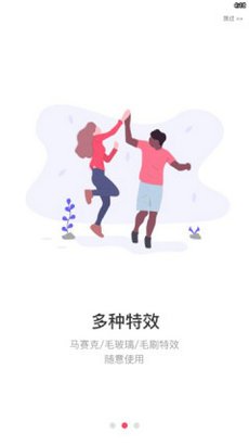 截图1