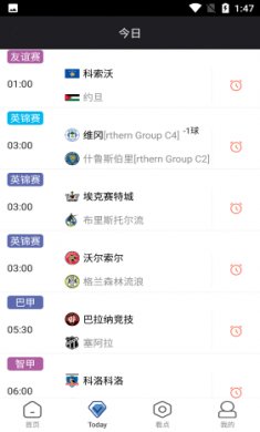 365赛事平台截图1