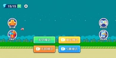 截图2