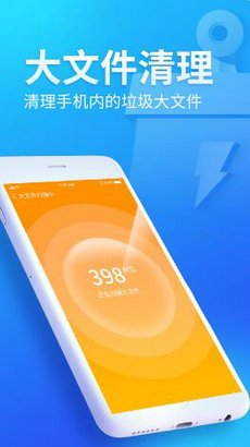 无忧清扫app