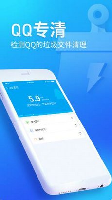 无忧清扫app