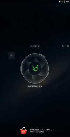 咖啡框架辅助器