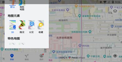 petal地图国内版