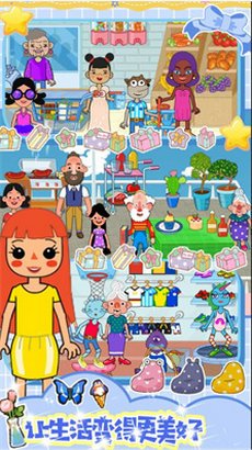 校园巴士城堡游戏