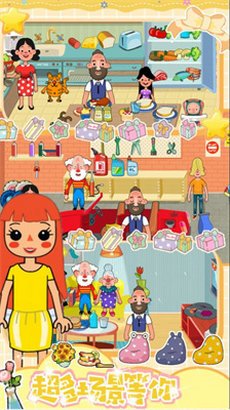 校园巴士城堡游戏