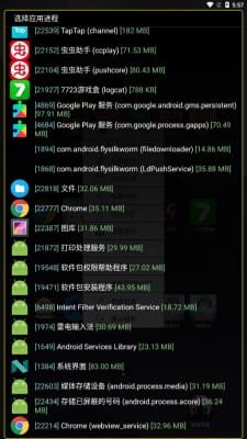 地铁跑酷绵羊4.0截图2