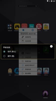 地铁跑酷绵羊4.0