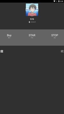 地铁跑酷绵羊4.0