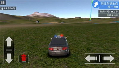 模拟城市警察游戏