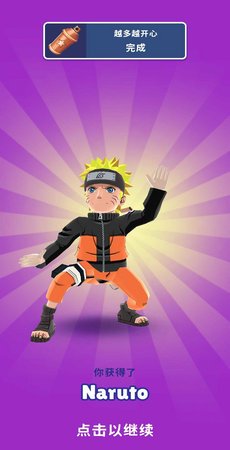 地铁跑酷体验服内置菜单