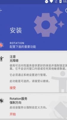 地铁跑酷横屏软件截图3