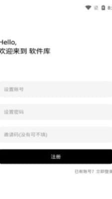 资源无底洞软件库