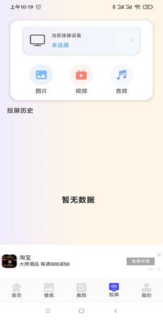 i韩国影单官方截图1