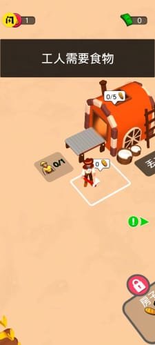 狂野西部大挑战截图1