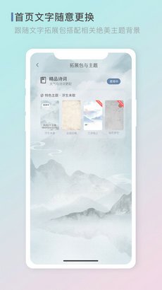 零一天气app