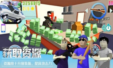 像素枪战吃鸡游戏