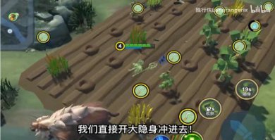 王者农场(独行侠自制)