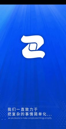 led魔宝全彩安卓截图1