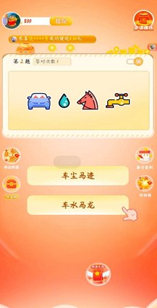 寻物历险记(攻略)