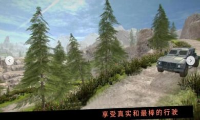 卡车行驶模拟器截图3