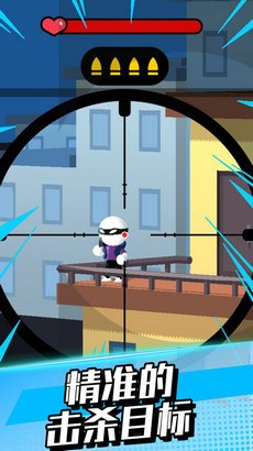 我打枪贼猛游戏