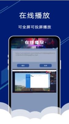 手机电视投屏助手