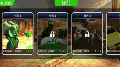 荣耀枪战之末日僵尸游戏截图2