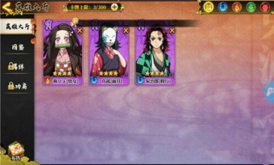 拯救妹妹游戏截图1