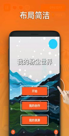 截图1